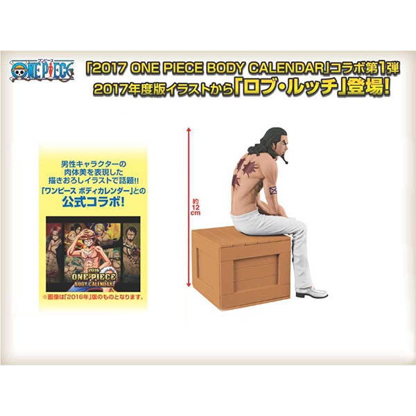 One Piece The Naked 17 One Piece Body Calendar Vol 1 Theherotoys One Piece The Naked 17 One Piece Body Calendar Vol 1 Theherotoys