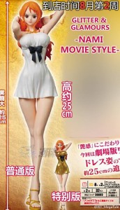Glitter Glamours Nami Movie Style One Piece Film Gold Theherotoys Glitter Glamours Nami Movie Style One Piece Film Gold Theherotoys
