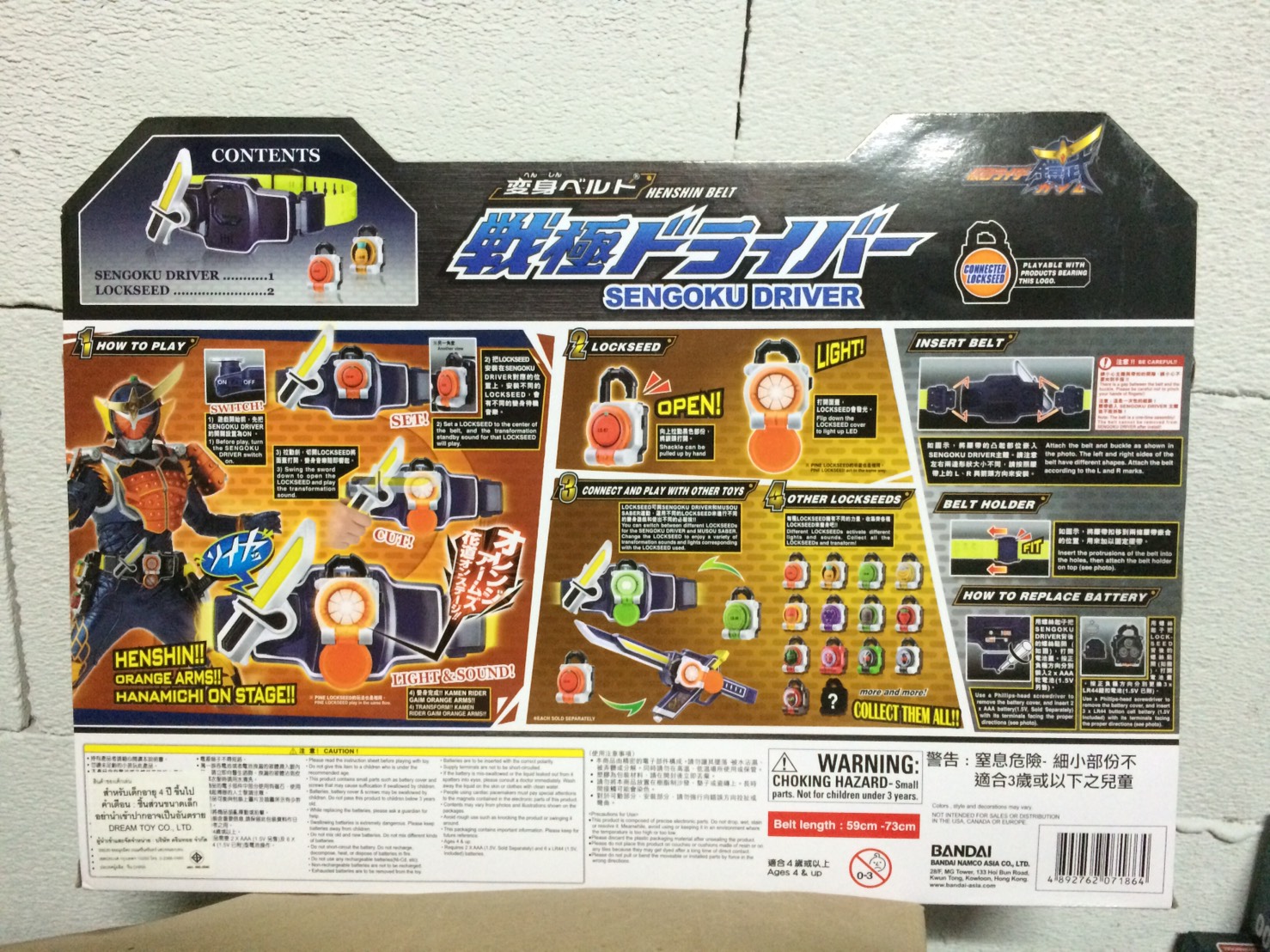 sengoku driver apk sengoku driver apk