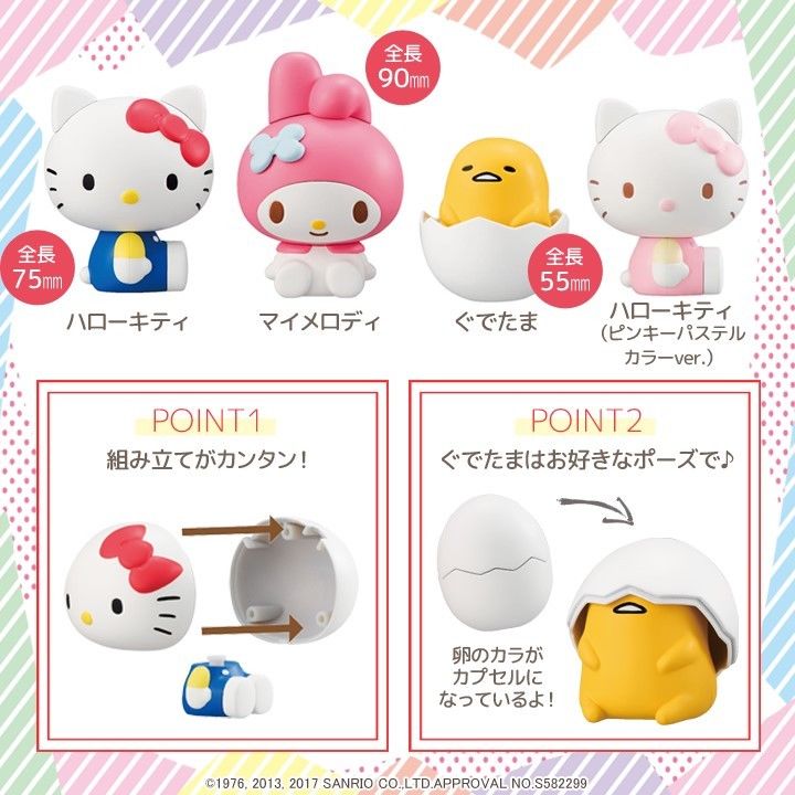 Bandai Sanrio Gashapon Capchara Capsule Toys Hello Kitty